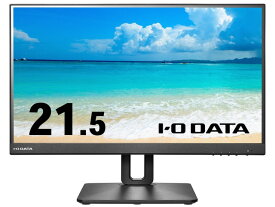 【ポイント10倍】 IODATA PCモニター・液晶ディスプレイ LCD-D221SV-FX [21.5インチ ブラック] 【P10倍】