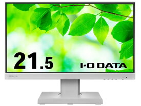 【ポイント10倍】 IODATA PCモニター・液晶ディスプレイ LCD-C221DW-F [21.5インチ ホワイト] 【P10倍】