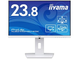 【ポイント10倍】 iiyama PCモニター・液晶ディスプレイ ProLite XUB2492HSU-W5K [23.8インチ ホワイト] 【P10倍】