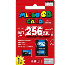 楽天市場】ニンテンドースイッチライト sdカードの通販