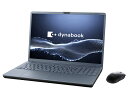 【ポイント10倍】 Dynabook ノートパソコン dynabook T9 P2T9YPBL [アッシュブルー] 【P10倍】