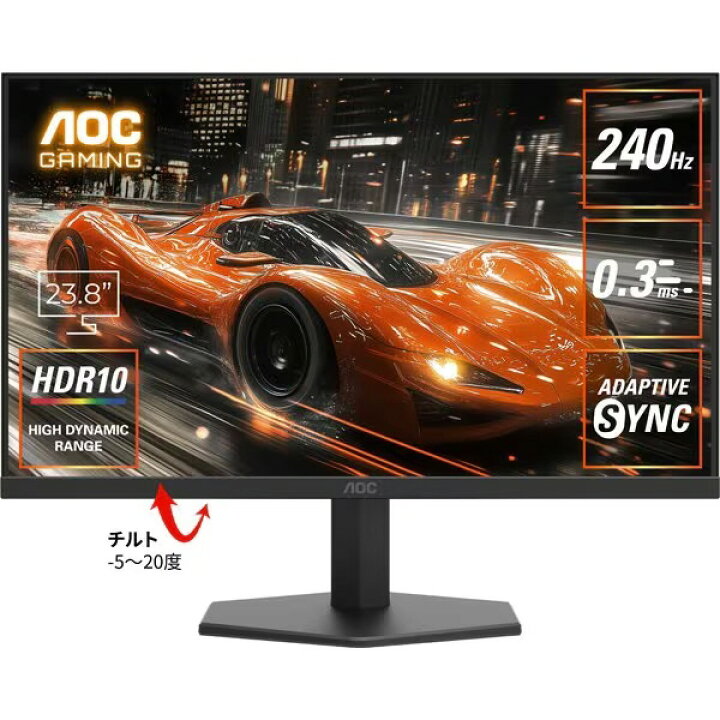 楽天市場】【ポイント10倍】 AOC PCモニター・液晶ディスプレイ 