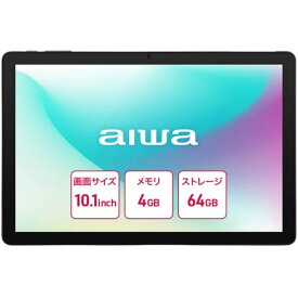 【ポイント10倍】 AIWA タブレットPC aiwa tab AS10L JA5-TBA1011 SIMフリー [ダークグレー] [画面サイズ：10.1インチ 画面解像度：1280x800 詳細OS種類：Android 15 ネット接続タイプ：SIMフリーモデル ストレージ容量：64GB メモリ容量：4GB CPU：MediaTek Helio G81]
