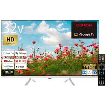 楽天市場】液晶テレビ 32型（カラーホワイト）（TV・オーディオ 