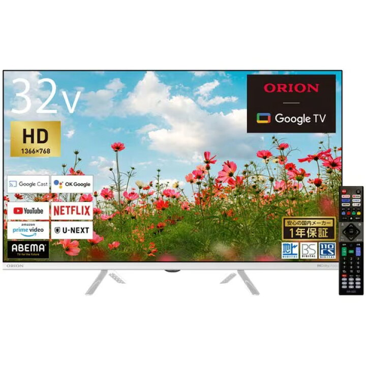 楽天市場】【ポイント10倍】 【代引不可】オリオン 液晶テレビ 
