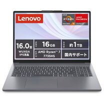 楽天市場】lenovo ideapad slim 3 gen 10（CPU製品名AMD Ryzen 7 