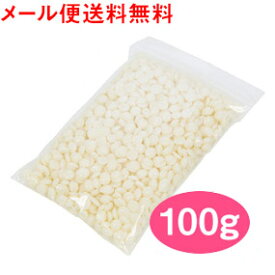 ノーズワックス 専用ワックス 100g (約20回分) 鼻毛 脱毛 ブラジリアンワックス メール便送料無料 ycm