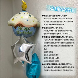 【同梱限定商品】ヘリカンくん9.5L補充用yct