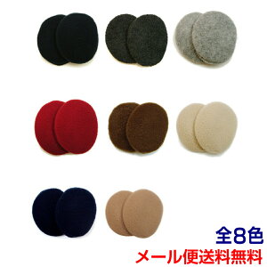 EARLUX �C���[���b�N�X ������ �C���[�}�t�i�h�����J�o�[�j(�t���[�X�S8�F) ������ �C���[�}�t���[ �C���}�t �h���΍� �A�E�g�h�A