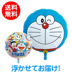ドラえもん Ss ホビーの人気商品 通販 価格比較 価格 Com