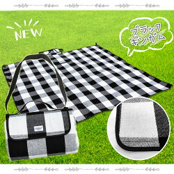 レジャーシートおしゃれ厚手200×200大きい洗える(手洗い)ショルダーアウトドアキャンプ(送料無料)yct