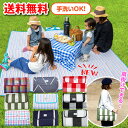 【3時間限定100円OFF】\新色登場/ レジャーシート 厚手 200×200 大きいサイズ お花見 運動会 防災 アウトドア 洗える (手洗い) ショルダー ...