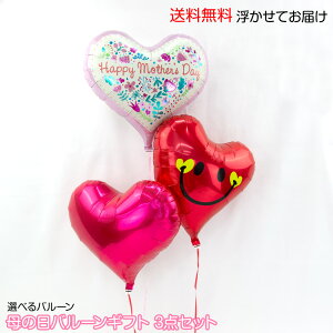 ��̓� �o���[���M�t�g �v���[���g �t�����[ �n�[�g �o���[�� �s���N �t���[�������[�t �������Ă��͂� �}�U�[�Y �I�ׂ�3�_ �������Ă��͂� ������s�� �������� regalo