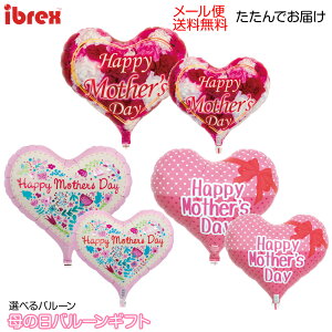 ��̓� �o���[���M�t�g ���肪�Ƃ� �o���[�� �v���[���g �t�����[ �n�[�g �s���N �t���[�������[�t �}�U�[�Y �I�ׂ�o���[�� �G�A�[�Ȃ� ���[���֑������� regalo