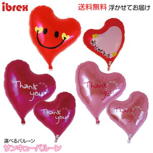 ��̓� ���̓� �o���[���M�t�g ���肪�Ƃ� �������Ă��͂� �o�����^�C�� �o���[�� �v���[���g �t�����[ �n�[�g �s���N �}�U�[�Y �t�@�U�[�Y �I�ׂ�o���[�� �������Ă��͂� ������s�� ����