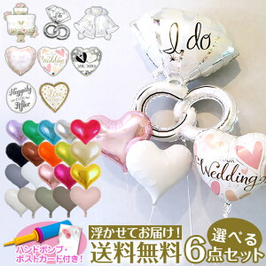  o[ j EFfBO o[ Zbg p[eB D wEKX EGfBO wedding t  Ă͂s regalo
