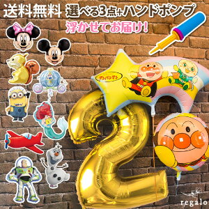 アンパンマン 風船 誕生日の人気商品 通販 価格比較 価格 Com