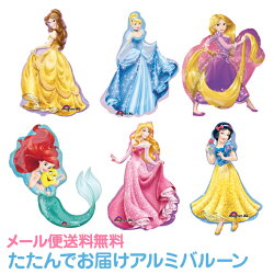 楽天市場 4月ﾏﾗｿﾝｸｰﾎﾟﾝ配布中 16日1 59迄 ディズニー ビッグ プリンセス バルーン 風船 女の子 かわいい Disney ベル アリエル 誕生日 飾り付け パーティー 飾り バースデー プレゼント バルーンデコ メール便送料無料 エアーなし Ycm Regalo You ユープラス株式会社