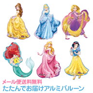 ディズニー ビッグ プリンセス バルーン 風船 女の子 かわいい Disney ベル アリエル 誕生日 飾り付け パ…