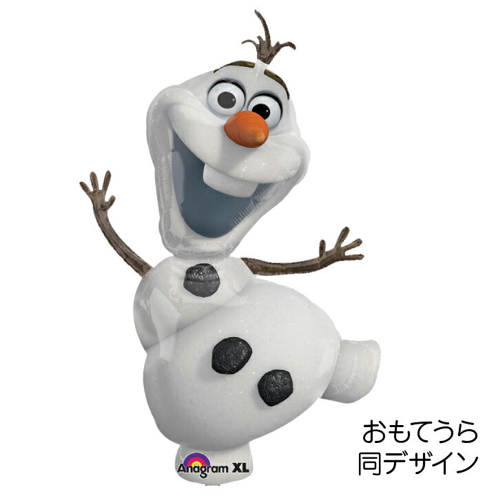 楽天市場 オラフ バルーン 誕生日 飾り付け ビッグ アナ雪 アナと雪の女王 アルミバルーン 風船 バースデー ギフト パーティー 飾り ビッグバルーン 縁日 お祭り 子供会 お祝い 孫 エアーなし メール便送料無料 Ycm Regalo You ユープラス株式会社 楽天市場 オラフ バルーン 誕生日 飾り付け ビッグ アナ雪 アナと雪の女王 アルミバルーン 風船 バースデー ギフト パーティー 飾り ビッグバルーン 縁日 お祭り 子供会 お祝い 孫 エアーなし メール便送料無料 Ycm Regalo You ユープラス株式会社