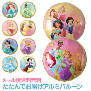 vZX o[ fBYj[ AG vcF Vf a t  p[eB[  A~D 40cm UFO D o[Xf[ Disney Ղ  Pl [GA[Ȃ] [