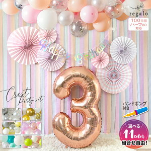 1歳 誕生日 ガーランドの通販 価格比較 価格 Com