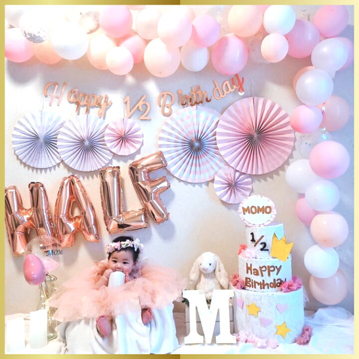 楽天市場 ハーフバースデー 飾り バルーン 100日祝 100日 飾り付け 数字 40cm 数字バルーン 風船 お祝い 赤ちゃん ベビー 誕生日 パーティー かわいい ゴールド ローズゴールド シルバー インスタ フォトスタジオ Half Ycm Regalo You ユープラス株式会社 楽天市場 ハーフバースデー 飾り バルーン 100日祝 100日 飾り付け 数字 40cm 数字バルーン 風船 お祝い 赤ちゃん ベビー 誕生日 パーティー かわいい ゴールド ローズゴールド シルバー インスタ フォトスタジオ Half Ycm Regalo You ユープラス株式会社