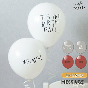 a o[ happy birthday to you bZ[Wo[ t 100 1 p[eB[  HAPPY BIRTHDAY o[XfC Mtg D  p[eBfR[V DIY mg[  k 