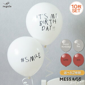 o[ happy birthday to you bZ[Wo[ Iׂ2ލv10 HAPPY BIRTHDAY a t o[XfC p[eB[  Mtg D   p[eBfR[V DIY mg[