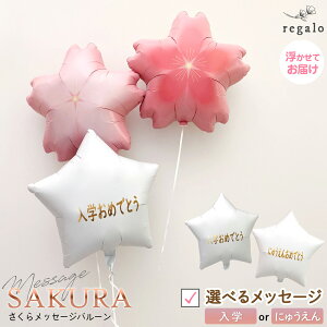  o[ D  TN t w   X^[ ACubNX F o[Mtg sN  a bZ[Wt s  Ă͂ regalo