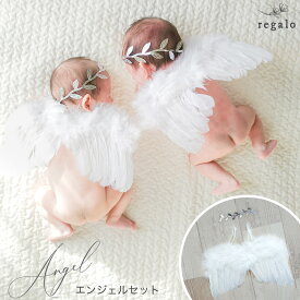 天使の羽 ベビー 寝相アート 100日 ニューボーンフォト 赤ちゃん ベビー 新生児 お昼寝アート 記念撮影 バレンタイン お宮参り 男の子 女の子 出産祝い クリスマス エンジェルセット リーフヘアバンド regalo