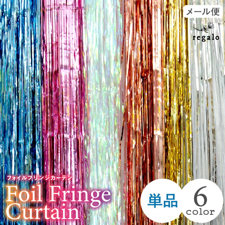 楽天市場】特別価格10%OFF☆11日1:59迄 ホイルカーテン フリンジ 