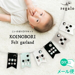 a p[eB[  1 j̎q 2 t o[Xf[ fR[V o[ D o[X^h ǂ̓ ^[oi[ ̂ڂp[eB[Zbg regalo