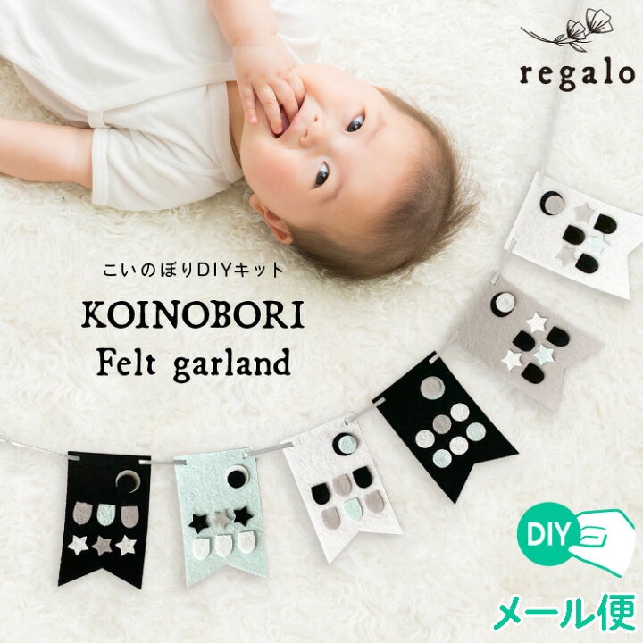 楽天市場 誕生日 パーティー 飾り 1歳 男の子 2歳 飾り付け バースデー デコレーション バルーン 風船 バルーンスタンド こどもの日 レターバナー こいのぼりパーティーセット Ycm Regalo You ユープラス株式会社 楽天市場 誕生日 パーティー 飾り 1歳 男の子 2歳 飾り付け バースデー デコレーション バルーン 風船 バルーンスタンド こどもの日 レターバナー こいのぼりパーティーセット Ycm Regalo You ユープラス株式会社
