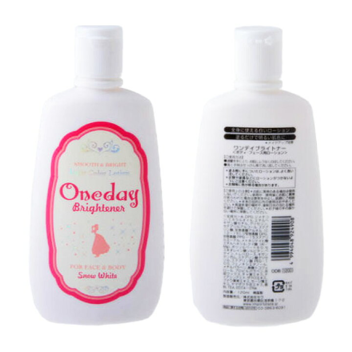 ワンデーブライトナー 120ml (ボディローション フェイスローション 美容 コスメ ワンデイブライトナー ファンデーション スキンケア 化粧水 化粧品 くすみ) ycp1 : YOU+ ユープラス株式会社 ワンデーブライトナー 120ml (ボディローション フェイスローション 美容 コスメ ワンデイブライトナー ファンデーション スキンケア 化粧水 化粧品 くすみ) ycp1 : YOU+ ユープラス株式会社