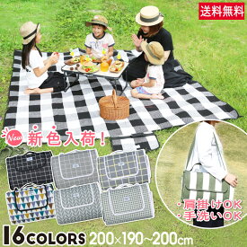 楽天市場 レジャーシート 厚手の通販