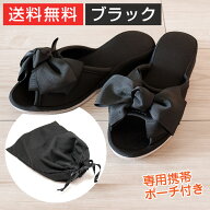 スリッパ 入学式 卒業式 ヒール 携帯 フォーマル O脚 シューズ リボン かわいい おしゃれ 携帯用 ルーム…