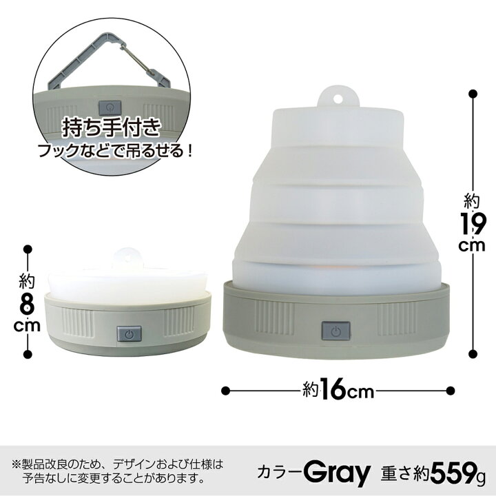 楽天市場】LED ランタン ポップアップ 充電式 防災 防災グッズ 停電対策 キャンプ アウトドア レジャー 夜釣り 2500ルーメン 高輝度 スマホ充電 災害 停電 懐中電灯 USB 暖色 吊り下げ 登山 夜釣り 折りたたみ 送料無料 yct viaggio+ : YOU+ ユープラス株式会社 楽天市場】LED ランタン ポップアップ 充電式 防災 防災グッズ 停電対策 キャンプ アウトドア レジャー 夜釣り 2500ルーメン 高輝度 スマホ充電 災害 停電 懐中電灯 USB 暖色 吊り下げ 登山 夜釣り 折りたたみ 送料無料 yct viaggio+ : YOU+ ユープラス株式会社