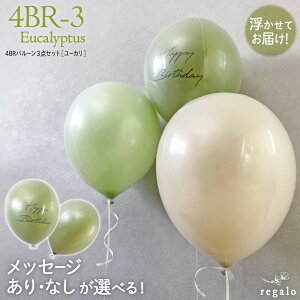 wE o[ SD wEKX o[Xf[  a p[eB[ o[u[P [J bZ[W t Zbg D  4BRo[ 3_Zbg s reg