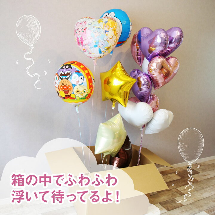 楽天市場 ミニー ディズニー バルーン ヘリウムガス入り Ufo アルミ 風船 43cm 誕生日 ミニーマウス パーティー 飾り バースデー 飾り付け 装飾 アルミ風船 浮かせてお届け 代引き不可 ミニーfeve Yct Regalo You ユープラス株式会社 楽天市場 ミニー ディズニー バルーン ヘリウムガス入り Ufo アルミ 風船 43cm 誕生日 ミニーマウス パーティー 飾り バースデー 飾り付け 装飾 アルミ風船 浮かせてお届け 代引き不可 ミニーfeve Yct Regalo You ユープラス株式会社
