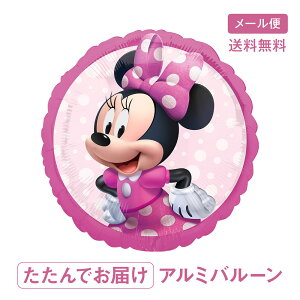 誕生日 バルーン ディズニーの人気商品 通販 価格比較 価格 Com
