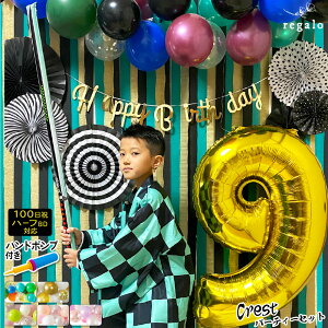 a p[eB[  o[ t ߂tHgu[X K[h y[p[t@ N[vXg[}[ o[Xf[ a  w j̎q ̎q Be  NXg regalo