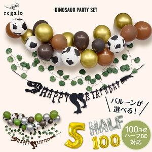 a  o[ o[Xf[ fR[V Zbg t j̎q o[K[h D _Ci\[ 1 2 3 4 5 p[eB[ j _Ci\[p[eB[Zbg regalo