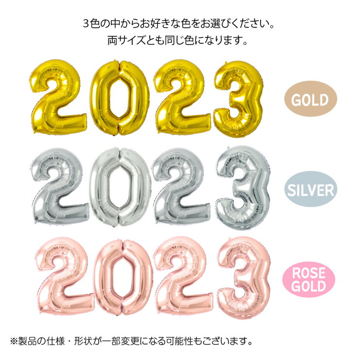 楽天市場】新年用 数字バルーン 2022 90cm 40cm セット お正月 お祝い 新年会 卒業式 卒園式 入学式 入園式 パーティー 風船 数字 アルミバルーン カウントダウン お祭り 大晦日 新年 ニューイヤー 年始め 元旦 ycm regalo : YOU+ ユープラス株式会社 楽天市場】新年用 数字バルーン 2022 90cm 40cm セット お正月 お祝い 新年会 卒業式 卒園式 入学式 入園式 パーティー 風船 数字 アルミバルーン カウントダウン お祭り 大晦日 新年 ニューイヤー 年始め 元旦 ycm regalo : YOU+ ユープラス株式会社