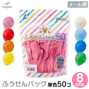 y1̕tMAX15OFFN[|za t ӂpbN50 PF50R o[Xf[ SD p[eB[ Cxg o[ 8F Zbg 哹| zCgbh sN IW CG