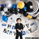 楽天市場 Pick Up バルーン You ユープラス株式会社