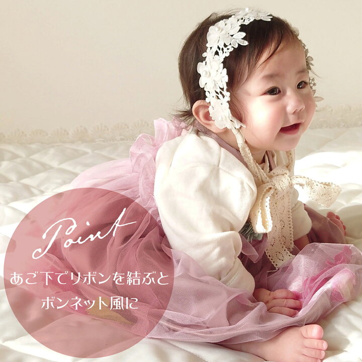 楽天市場 ベビー ヘアバンド カチューシャ キッズ 子供 赤ちゃん 髪飾り リボン レース お花 ヘアアクセ フォーマル パーティー 発表 会 出産祝 ギフト お呼ばれ 大人 上品 フラワーレースカチューシャ Yck Regalo You ユープラス株式会社
