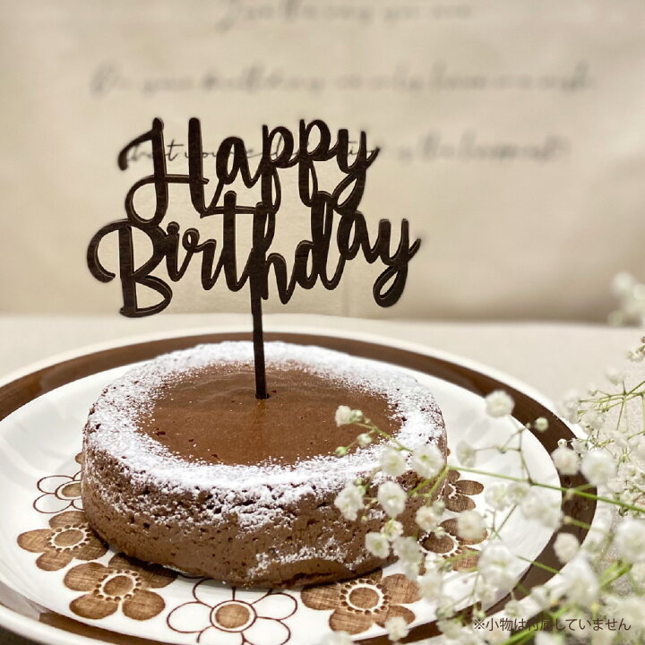 人気の雑貨がズラリ ケーキトッパー 誕生日 1歳 3本セット 木製 バースデーケーキ 100日祝 デコレーション 飾り ウッド ナチュラル お祝い ハーフバースデー 送料無料 Ycm Regalo Riosmauricio Com