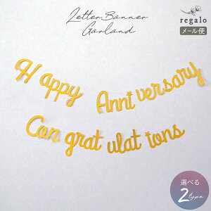 ^[oi[ K[h Ajo[T[ ROb`[V LO j  p[eB[ t  wZ N v`v HappyAnniversary Congratulations y[p[K[h regalo