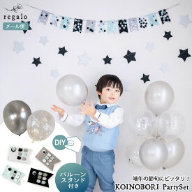 楽天市場 こどもの日 ガーランドの通販